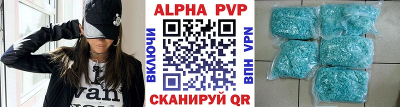 закладка  Ленинградская  A-PVP Crystall 