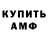 КЕТАМИН VHQ Irina Boitsenko
