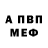 APVP Соль Andy Og
