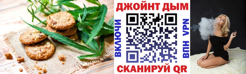 Печенье с ТГК марихуана  закладка  Ленинградская 