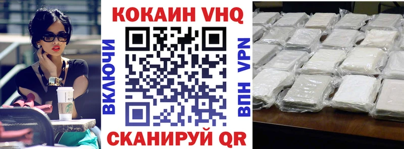 OMG зеркало  Ленинградская  КОКАИН FishScale 