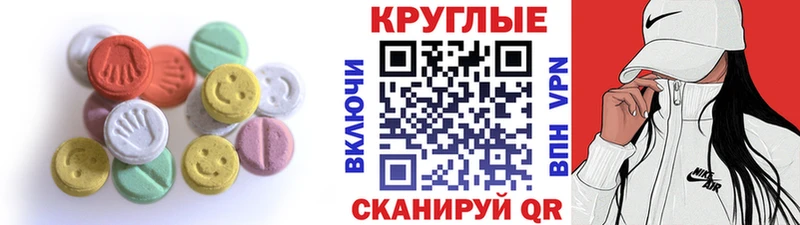 купить наркотик  Ленинградская  ЭКСТАЗИ 280мг 