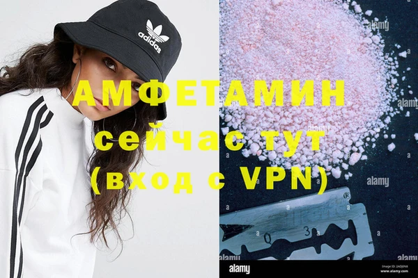 синтетический гашиш Абдулино