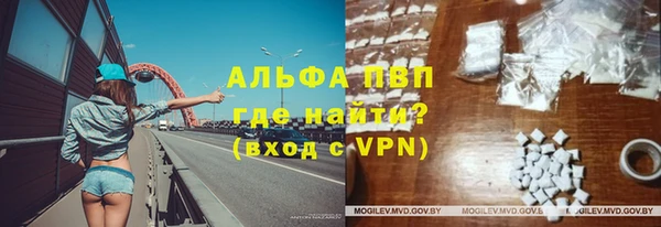 ALPHA-PVP Алзамай