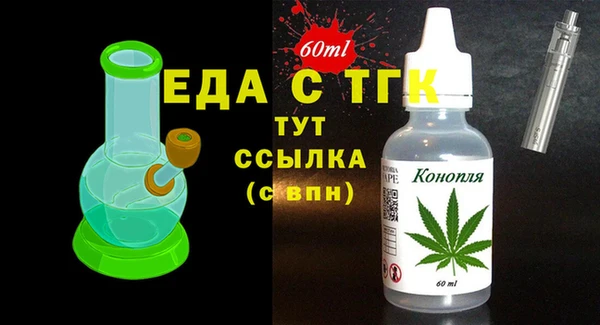 синтетический гашиш Абдулино