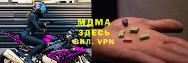 не бодяженный Абаза