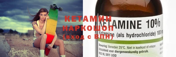 синтетический гашиш Абдулино
