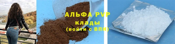 не бодяженный Абаза