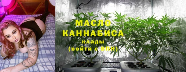 синтетический гашиш Абдулино