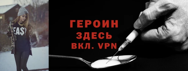 не бодяженный Абаза