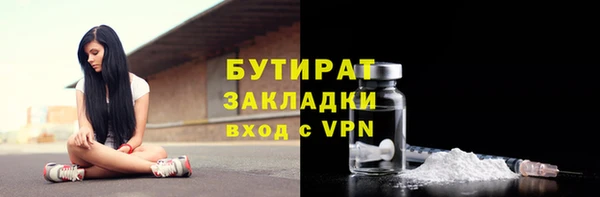кокс Осинники