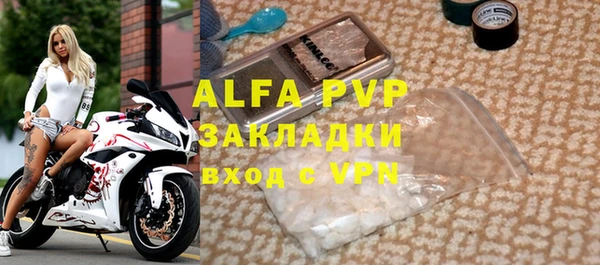 не бодяженный Абаза