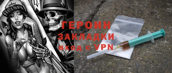 не бодяженный Абаза
