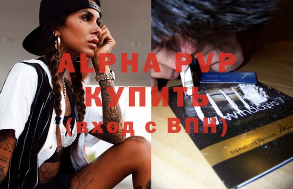 ALPHA-PVP Алзамай