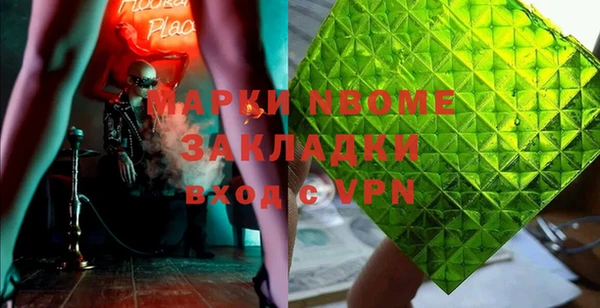 ALPHA-PVP Алзамай
