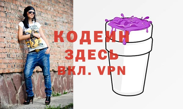синтетический гашиш Абдулино