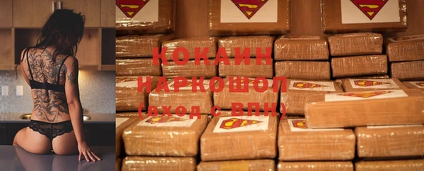 синтетический гашиш Абдулино