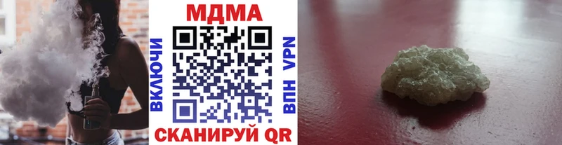 MEGA как войти  Ленинградская  МДМА кристаллы 