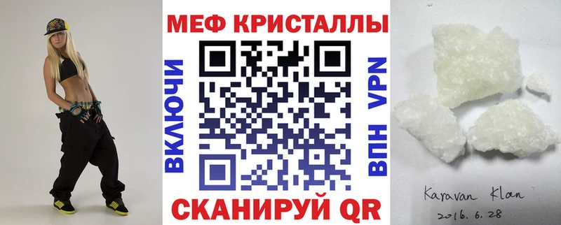 МЕФ 4 MMC Ленинградская