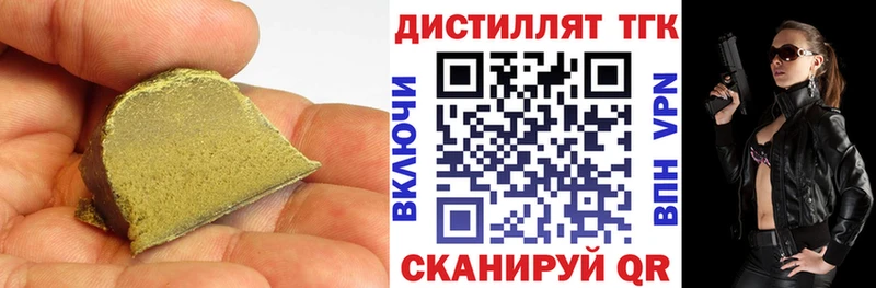 ТГК жижа  kraken маркетплейс  Ленинградская 
